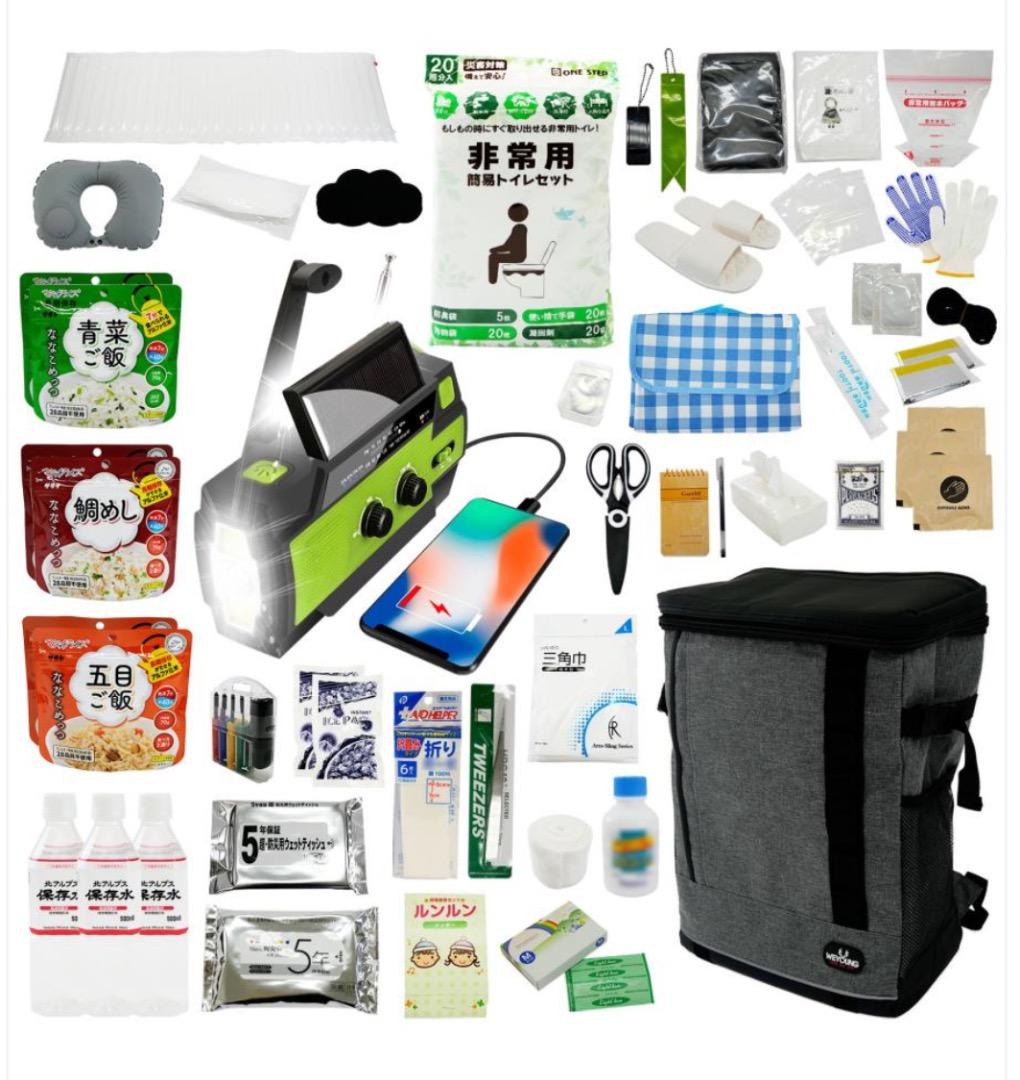 非常用防災リュック トートバッグ 51点セット 防災バッグ