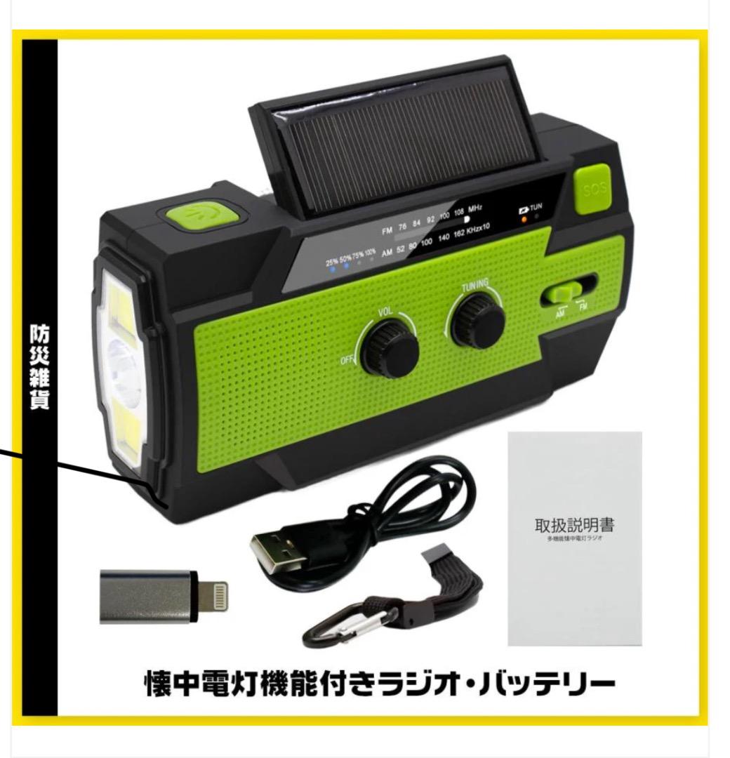 非常用防災リュック トートバッグ 51点セット 防災バッグ