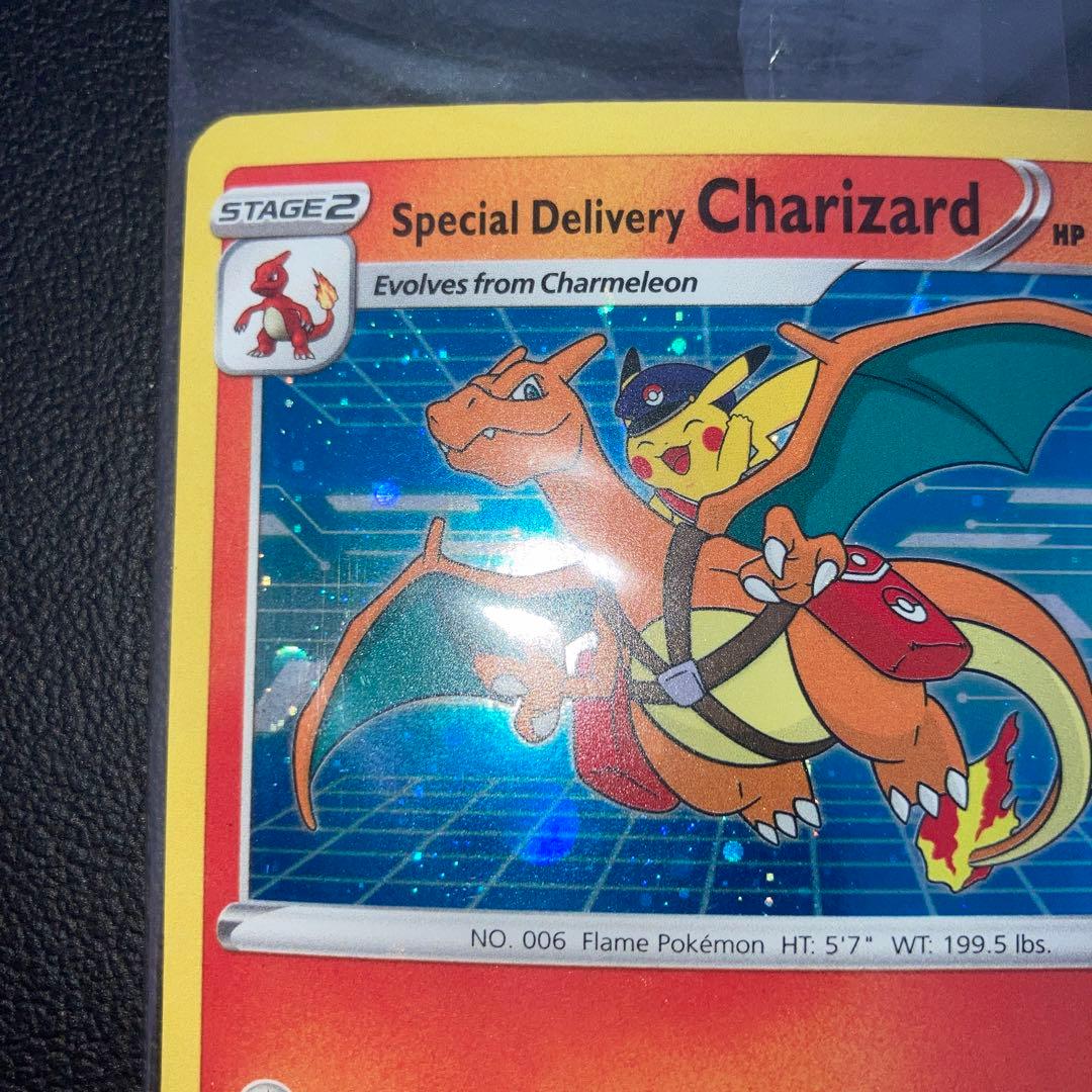 未開封　スペシャルデリバリー　リザードン　プロモ　海外　英語版