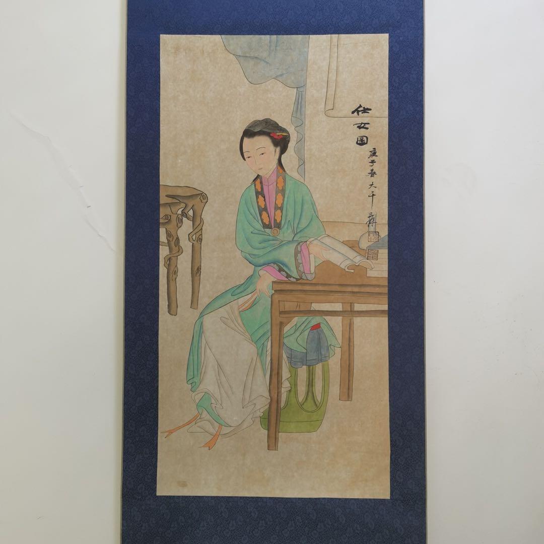 張大千 仕女図 掛け軸 中堂 手描き 中国美術 絵画 書画 人物画 インテリア
