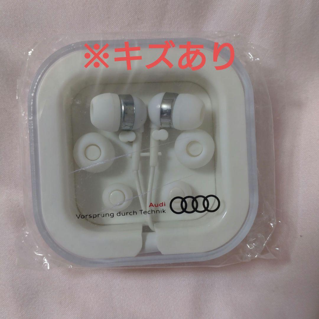 Audi ノベルティグッズ 7個セット