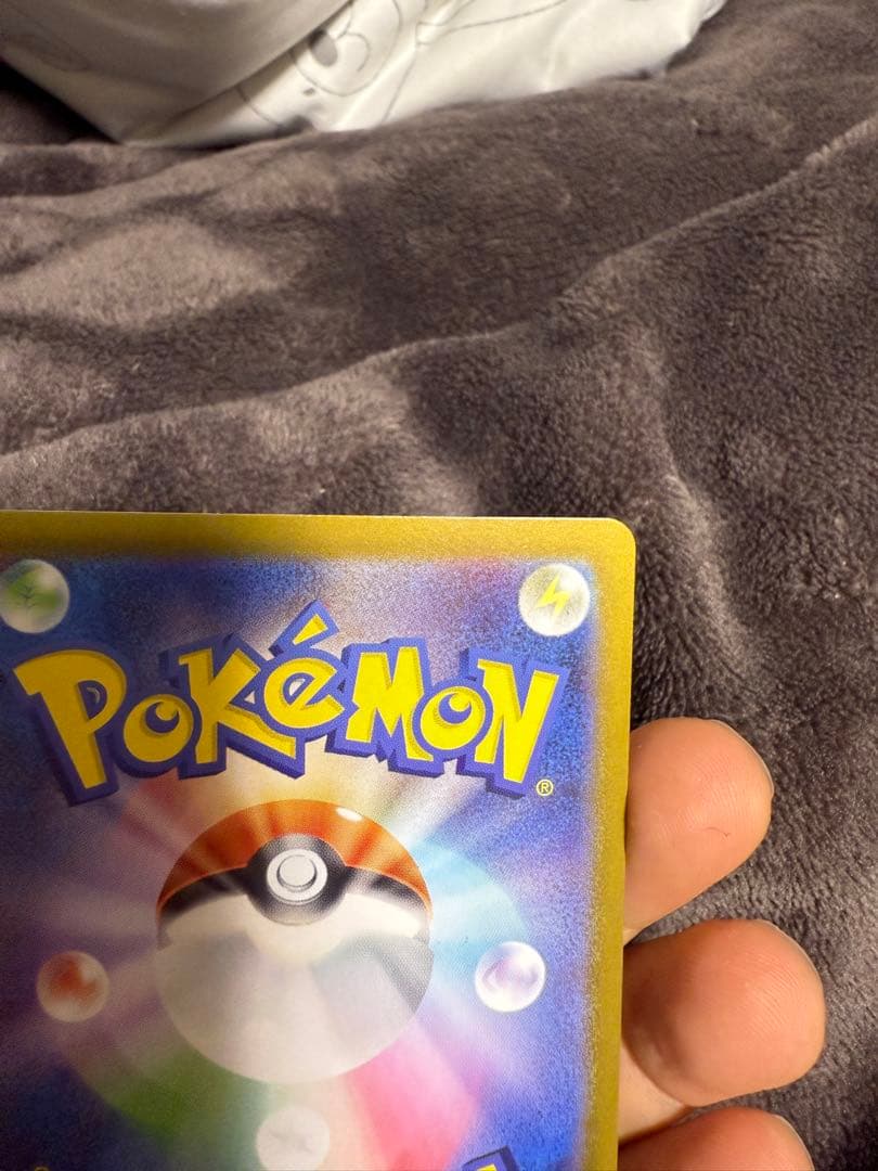 メガエンブオーEX 380HP ホロカード