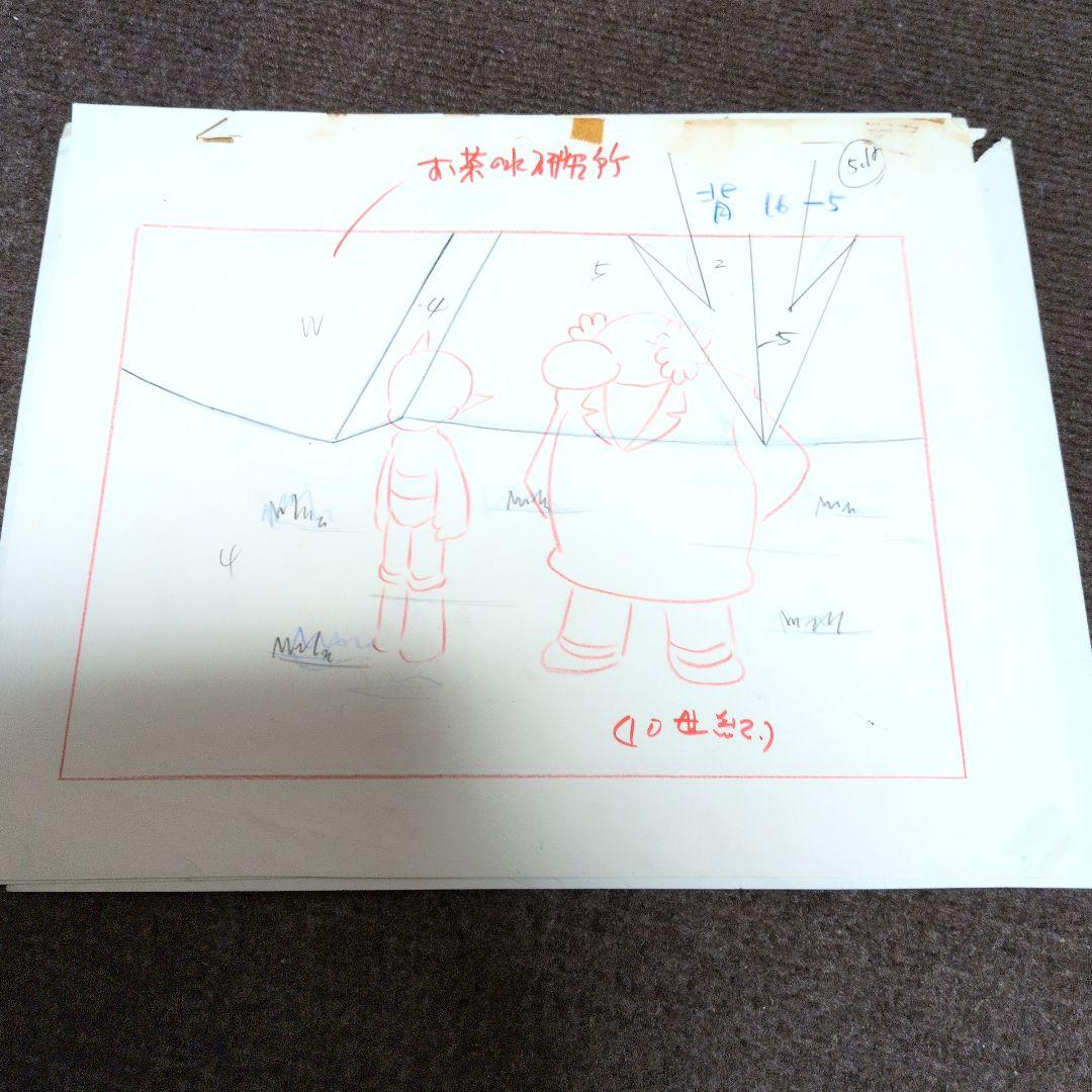 鉄腕アトム第１作　レイアウト