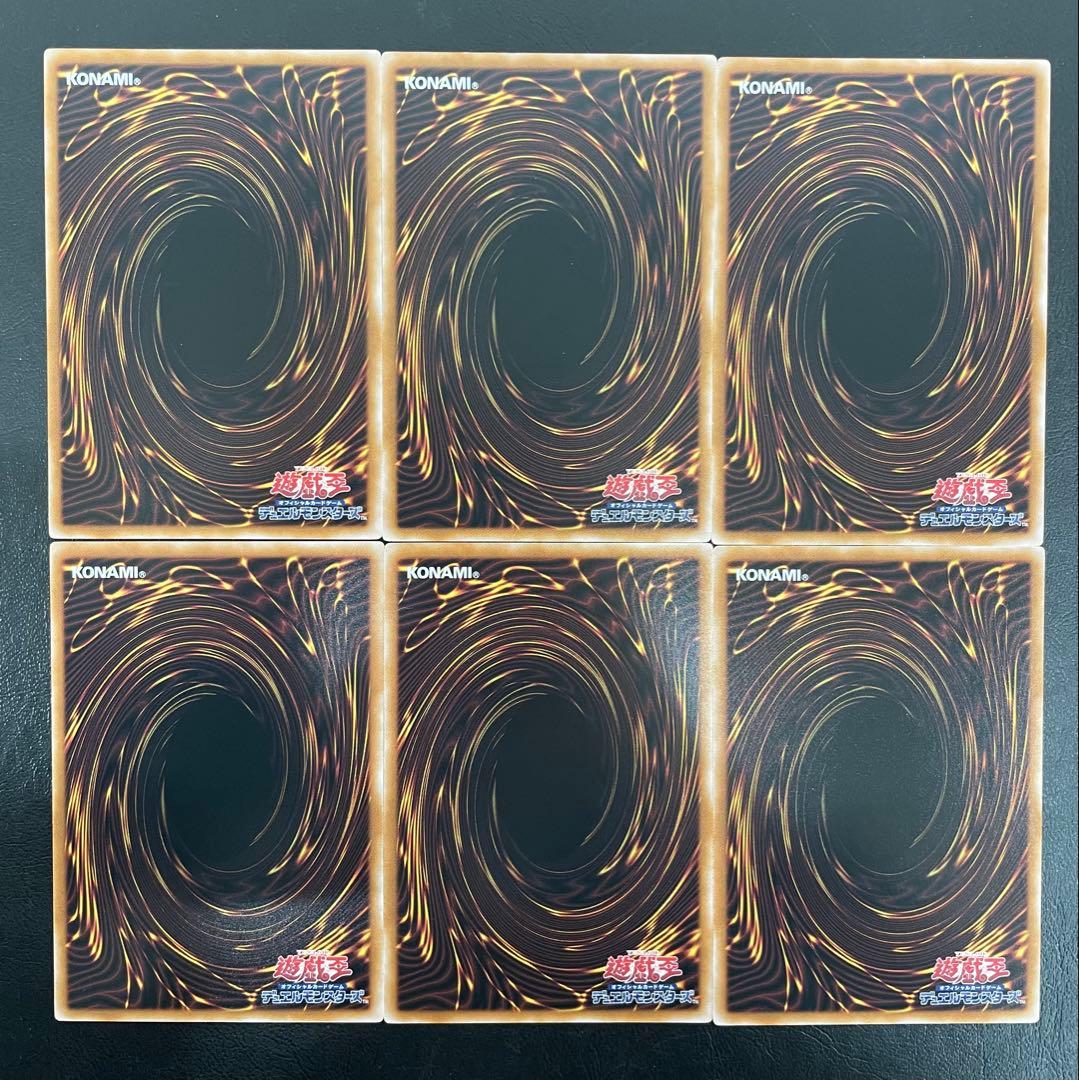 kncard73-1246 マルチャミー・フワロス　6枚セット