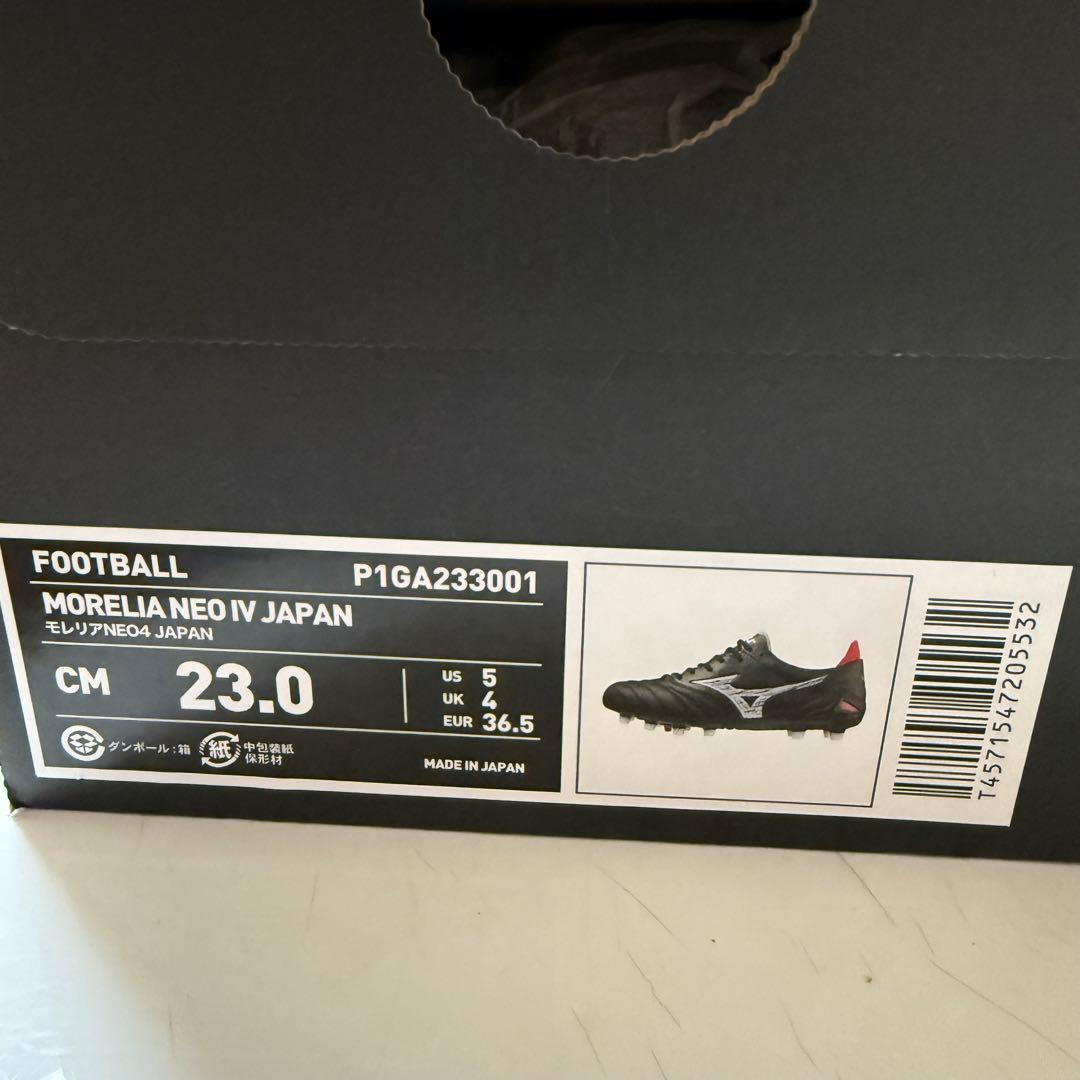 Ark 　Mizuno モレリアネオIV ブラックxレッド23cm