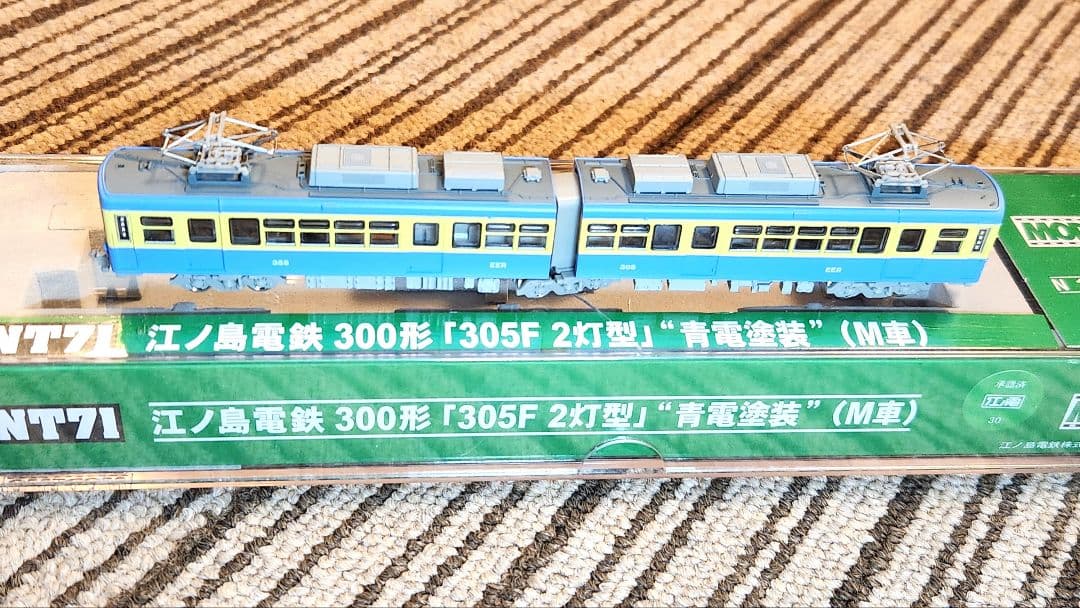 モデモ 江ノ電 300形[305F 2灯型]青電塗装 M車 NT71 動作確認済