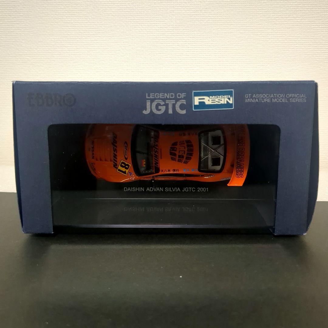 【激レア】エブロ ダイシンアドバンシルビア JGTC 2001 SILVIA
