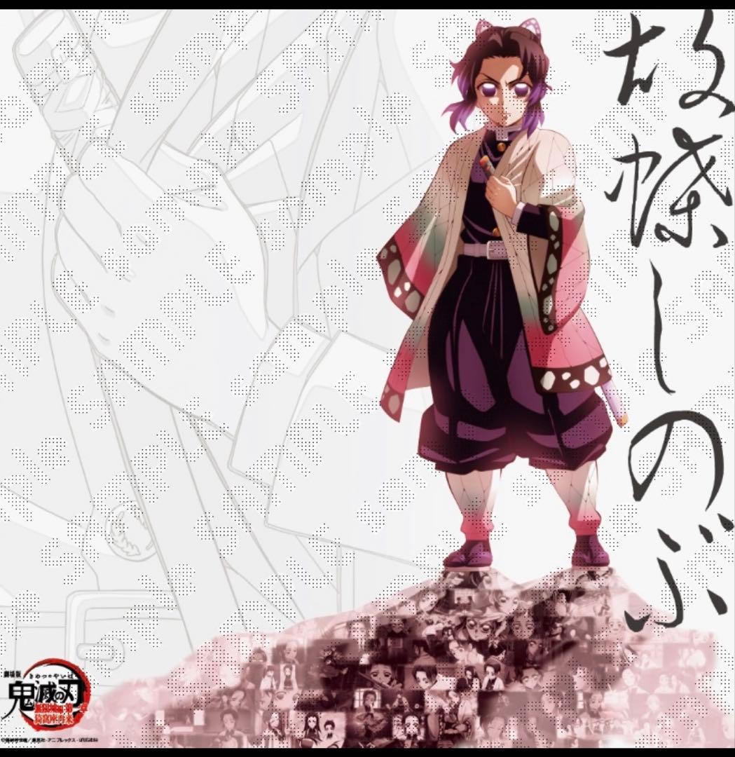 鬼滅の刃 戦支度イラスト ビッグポスター 胡蝶しのぶ