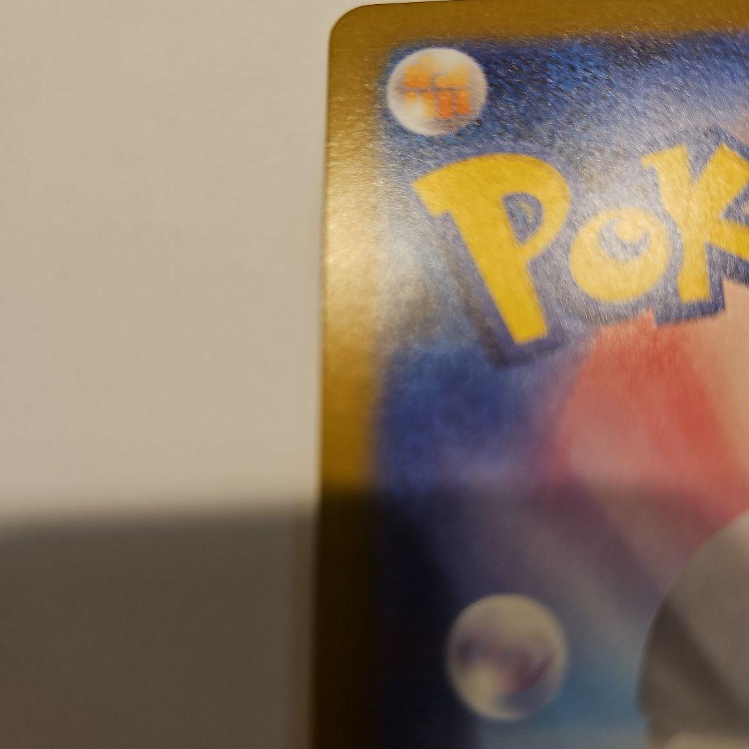 メガリザードンX EX ポケモンカード SAR