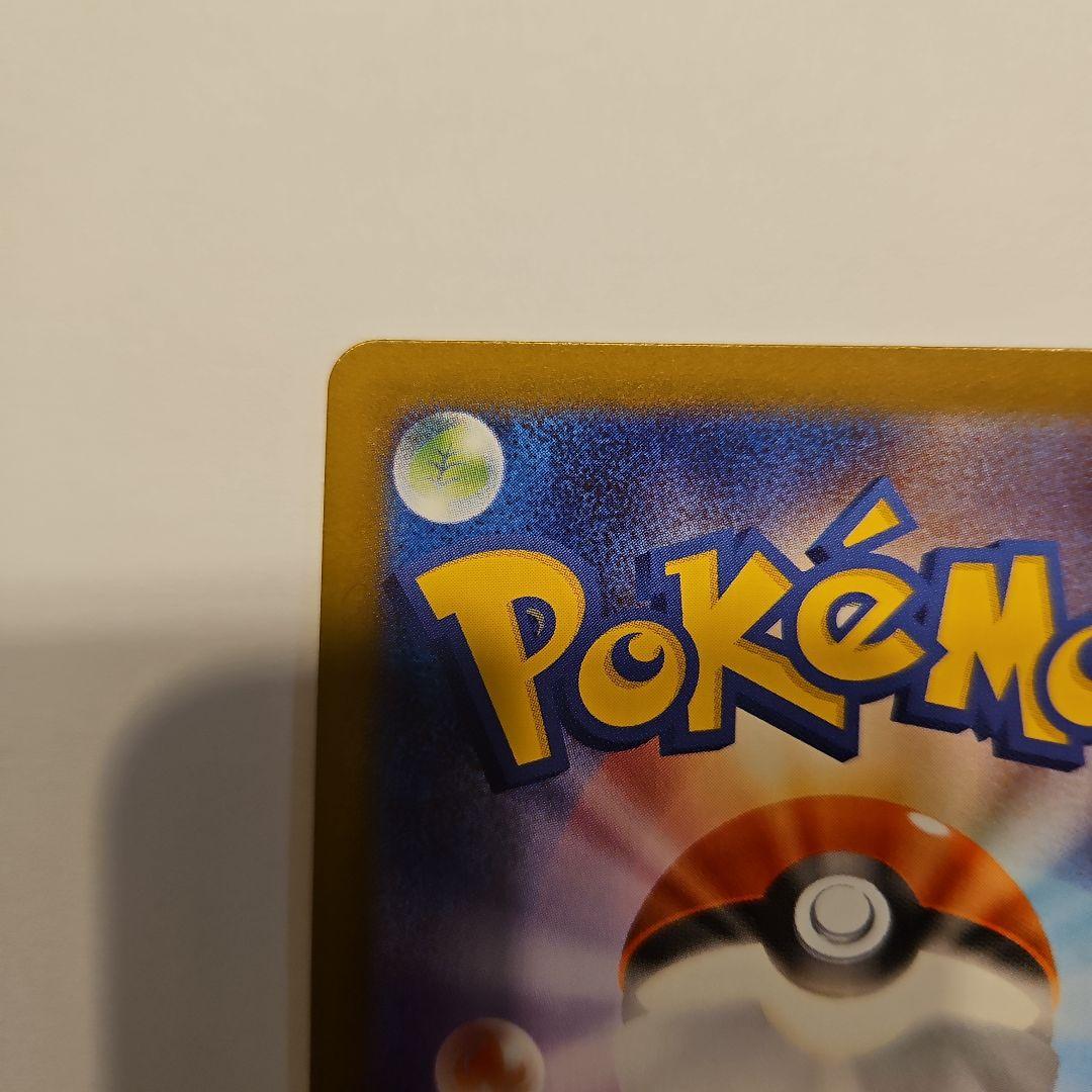 メガリザードンX EX ポケモンカード SAR