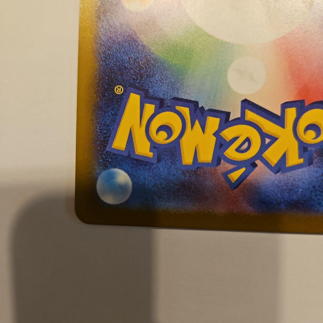 メガリザードンX EX ポケモンカード SAR