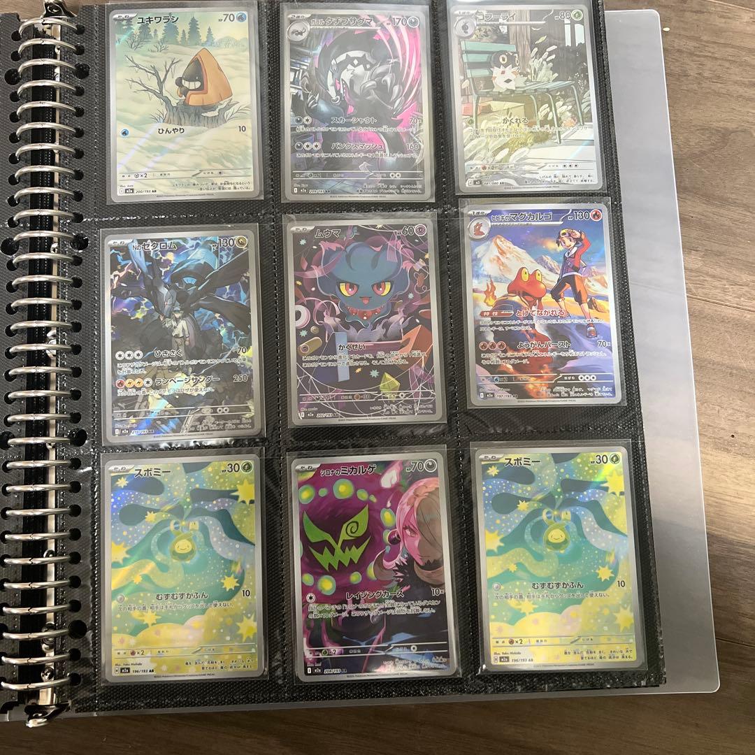 ポケカまとめ売り