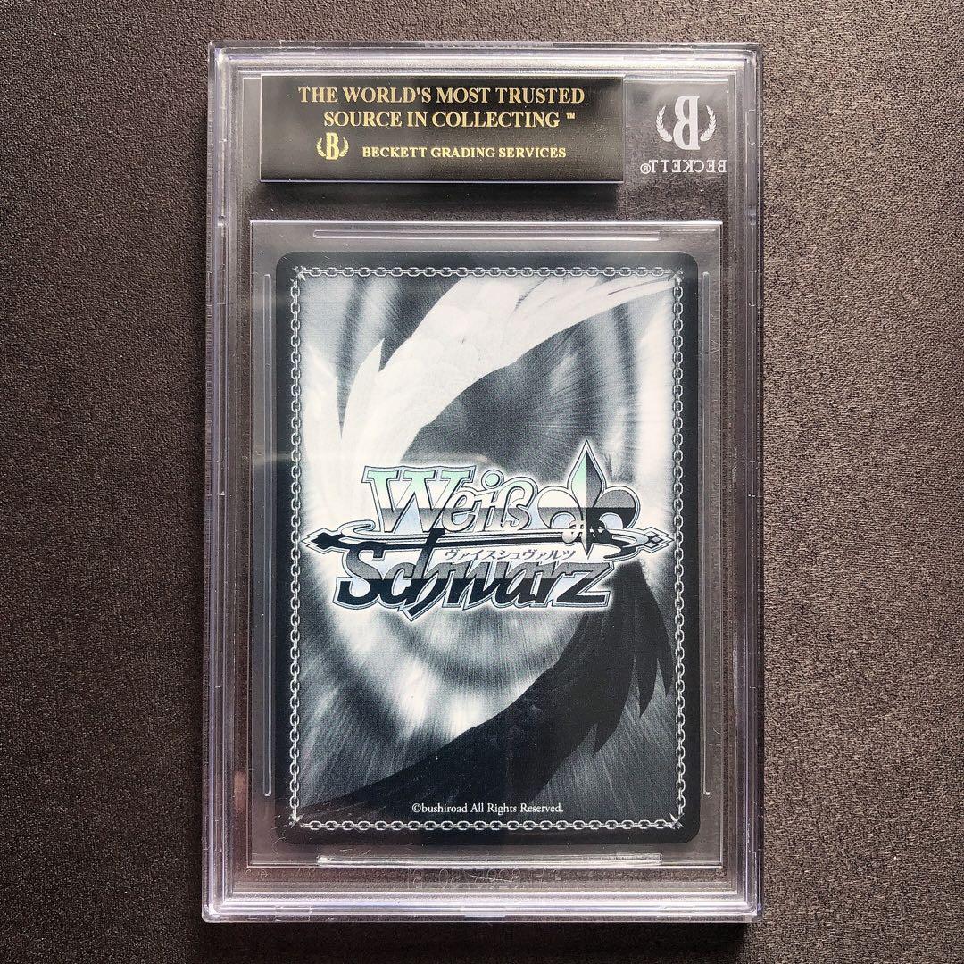 BGS10 ブラックラベル レースの結果は？ ヴァイス ホロライブ sb59