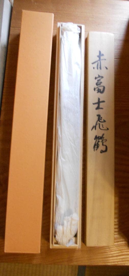 掛け軸 松原正峰 赤富士飛鶴 絹本 希少 軸装 茶道具 掛軸 美品 です。