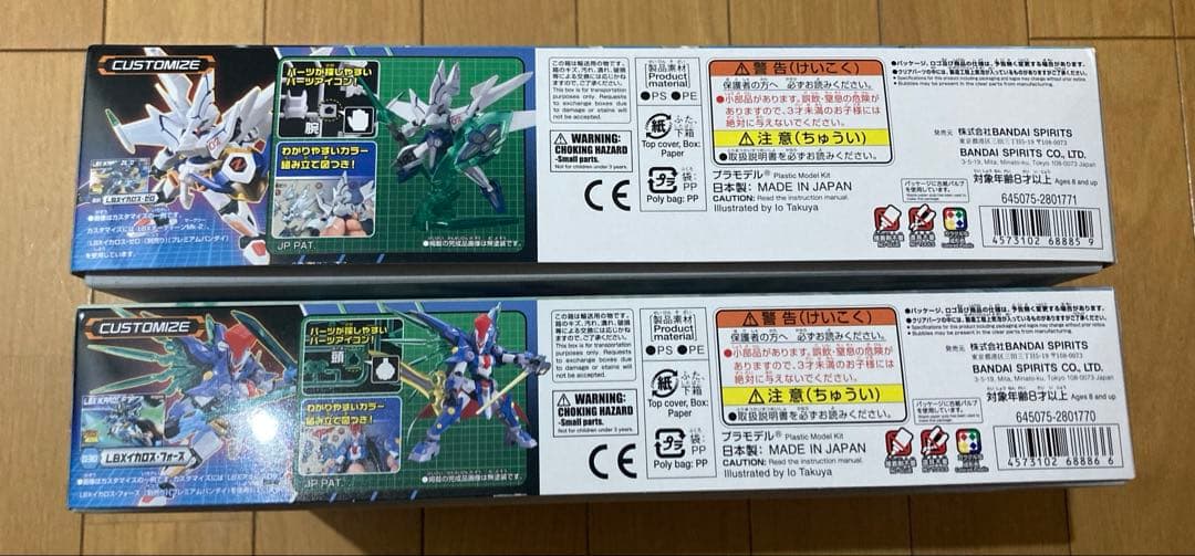 ダンボール戦機　LBX アキレスD9 オーディーンMk-2 セット　新品未開封