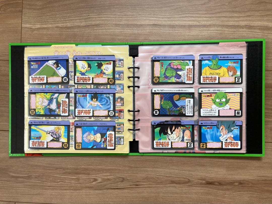 ドラゴンボール　カードダス　プレミアムセットVol.3 ※新規カード無し