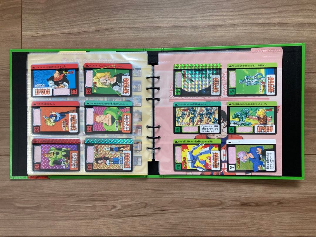 ドラゴンボール　カードダス　プレミアムセットVol.3 ※新規カード無し