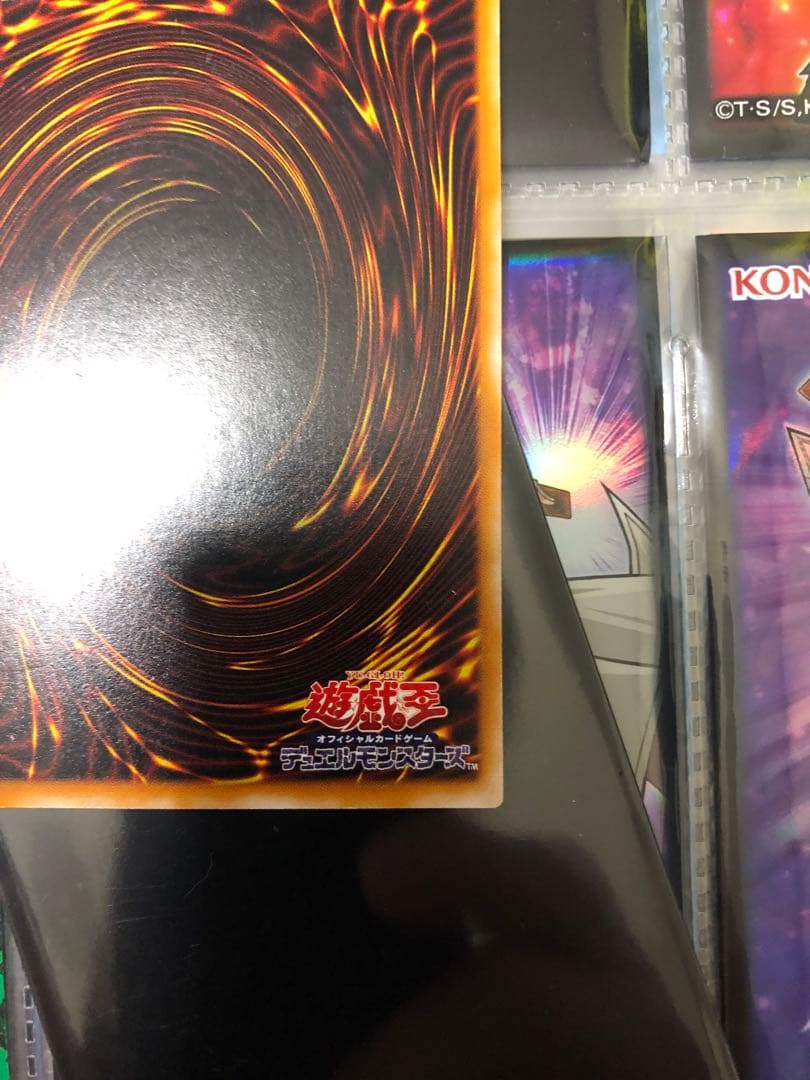 カオス・ソルジャー －開闢の使者－① 確認用