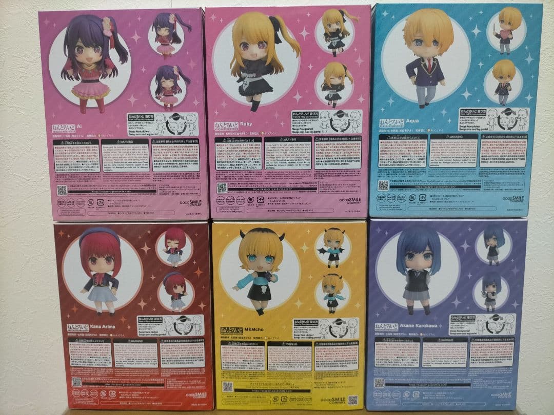 【新品】ねんどろいど 推しの子 6体