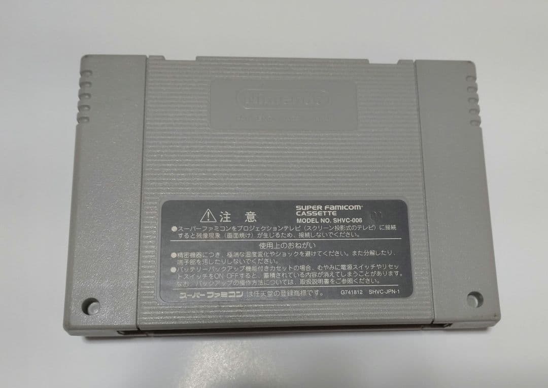 ファイアーエムブレム　トラキア776 　スーパーファミコン