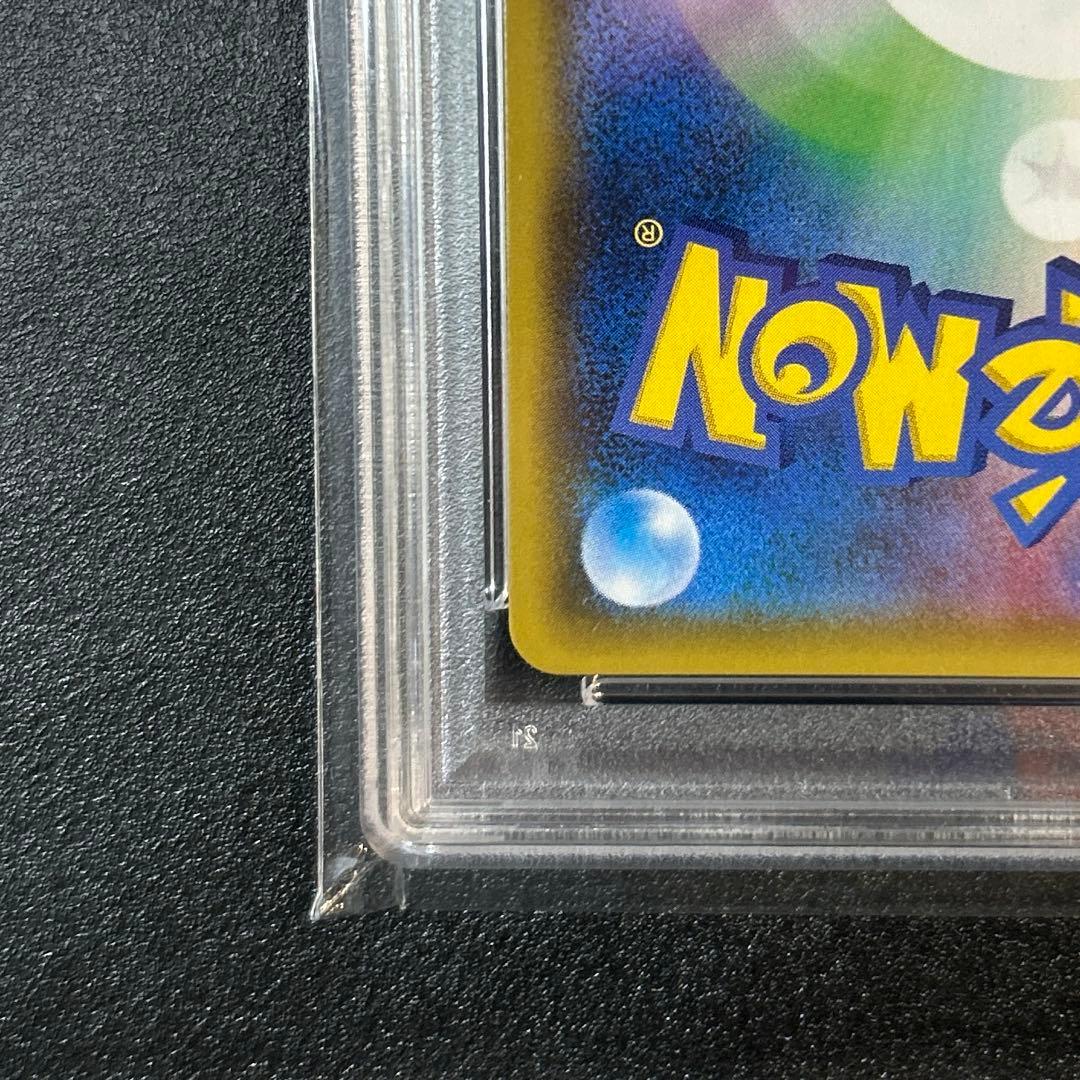 ポケモンカード　ゲンガー＆ミミッキュGX RRタッグボルト PSA10