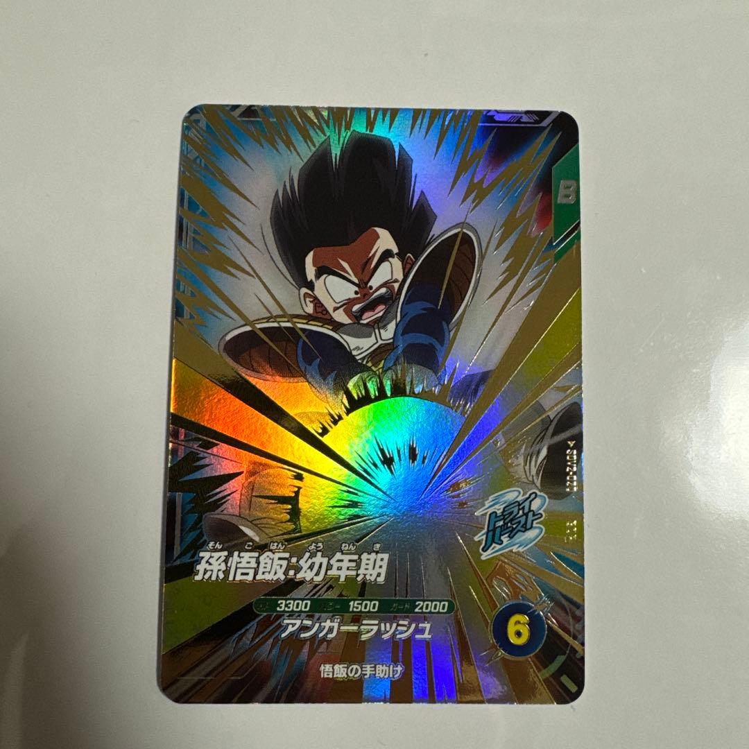 SDV2-018 孫悟空パラレル+おまけ7枚付き