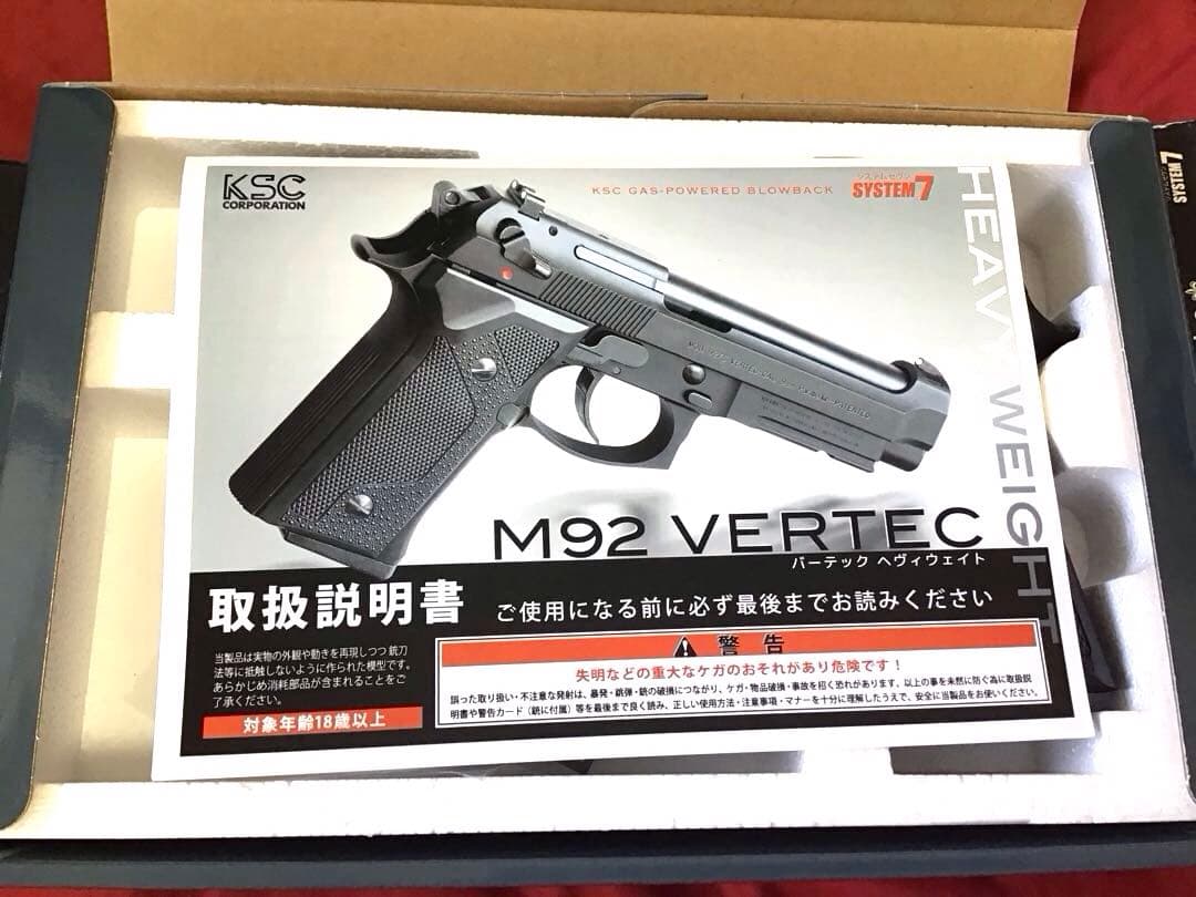 KSC製　ベレッタM92バーテックHW マガジン2本付き　新品