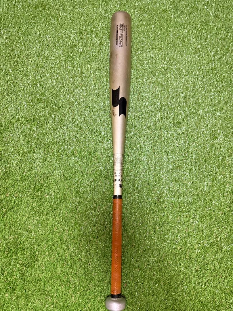 SSK 中学硬式　バット　83cm