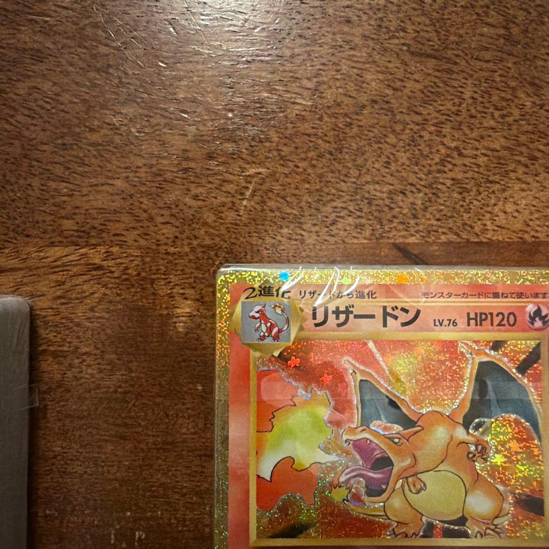 ★早い者勝ち★ポケモンカードclassic デッキ超美品