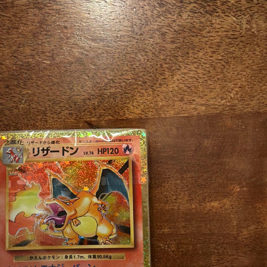 ★早い者勝ち★ポケモンカードclassic デッキ超美品