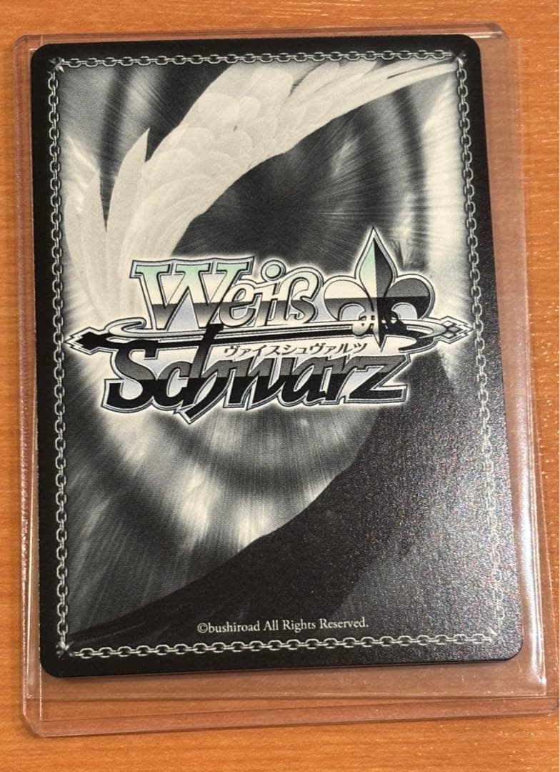 シリアル一桁　甘神朝姫　朝の靴紐　AGR 直筆サイン 若山詩音さん