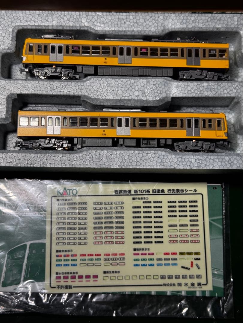 KATO 西武新101系 12両セット ※ジャンク
