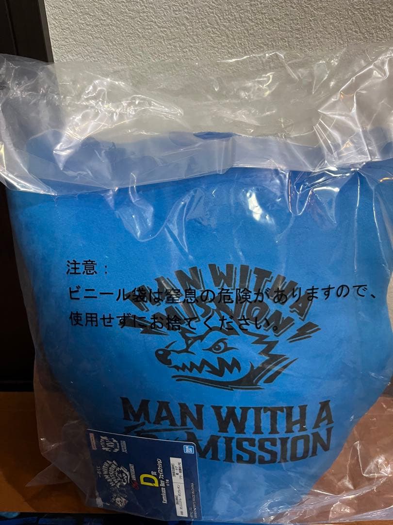 m*i様 一番くじ　MAN WITH A MISSION 15th ANNIVE