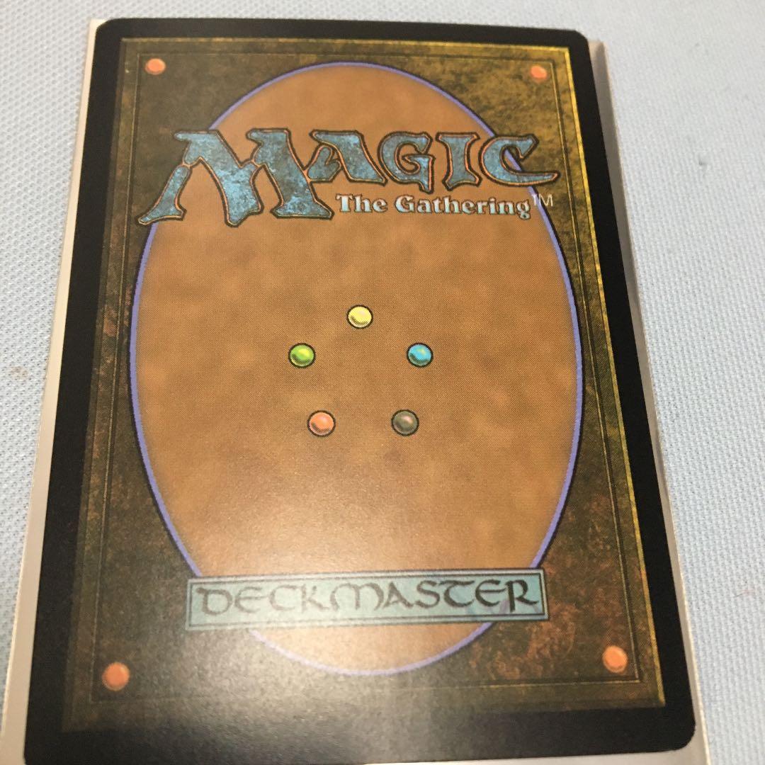 MTG　アンパサンド　強き者の下僕