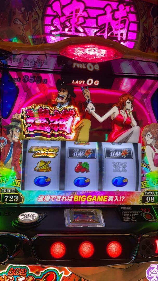 名器！スマスロ 主役は銭形 実機！ 選べるオプション多数！　送料無料！