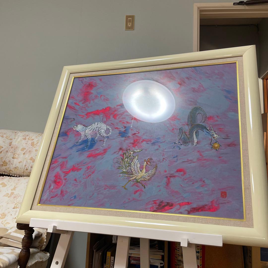 超高級　貴重　本物 龍敬子　画伯　四神相応図　20号