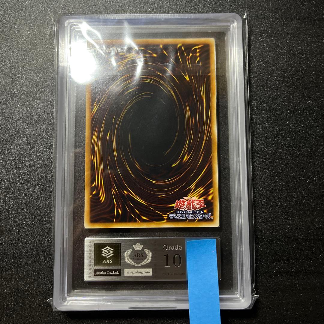 ARS10 E・HERO グロー・ネオス レリーフ STON-JP036