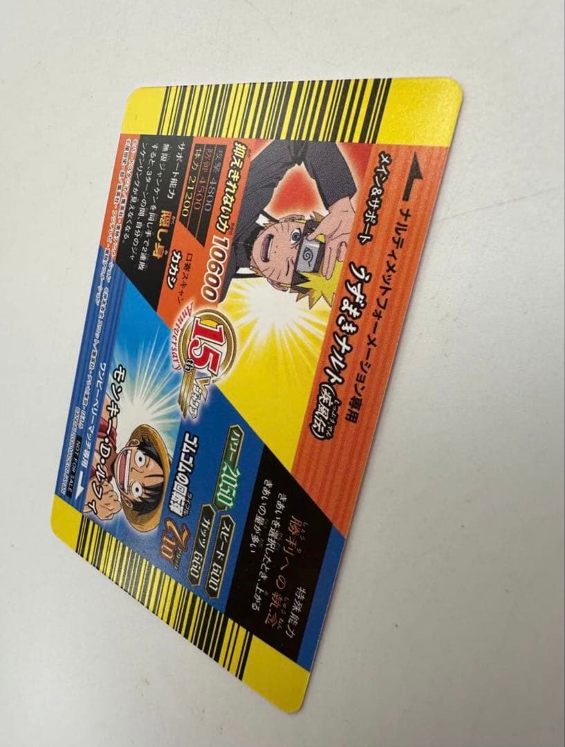 Vジャンプカードフェスタ 2008年 限定データカード 孫悟空 ルフィ ナルト