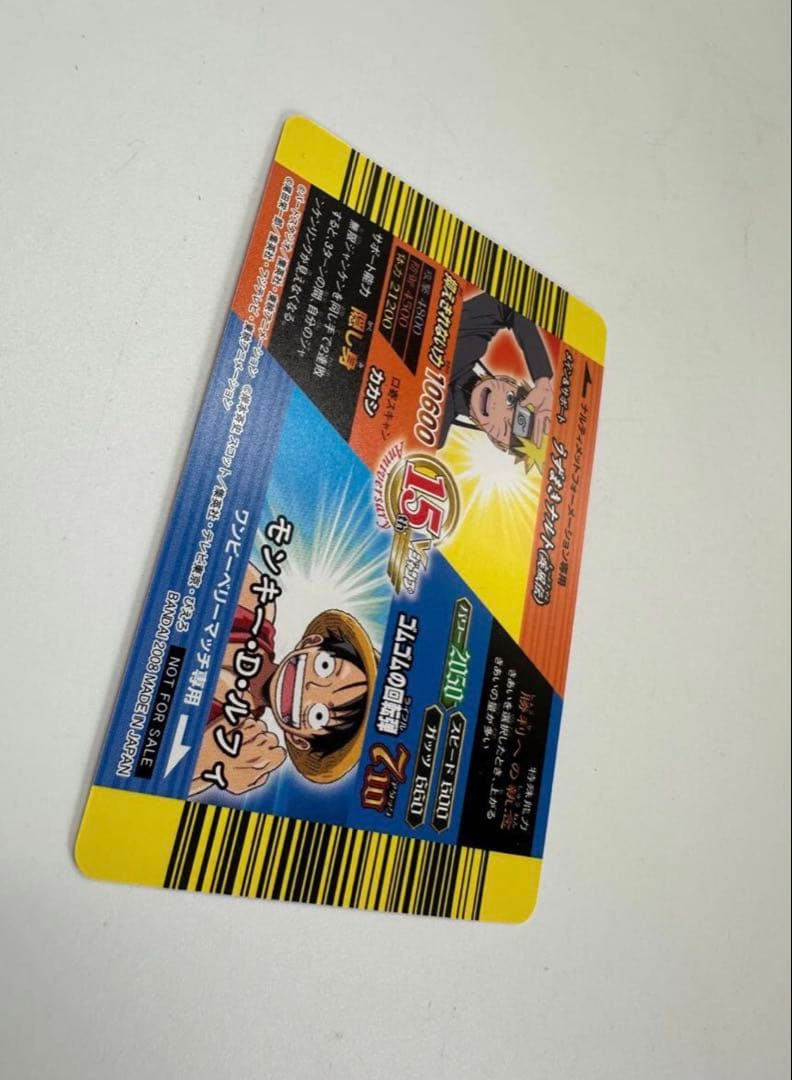 Vジャンプカードフェスタ 2008年 限定データカード 孫悟空 ルフィ ナルト