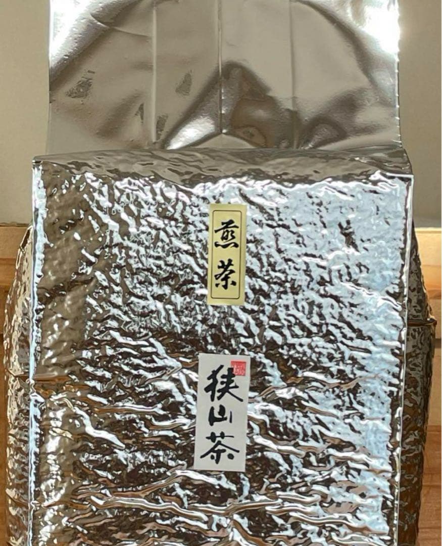 【専用】茶畑直販☆煎茶+上煎茶+上ほうじ茶☆令7年産☆一番茶☆深蒸し緑茶日本茶