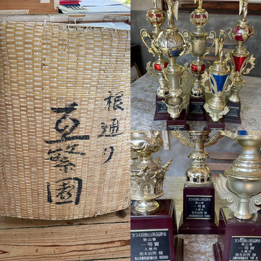 【専用】茶畑直販☆煎茶+上煎茶+上ほうじ茶☆令7年産☆一番茶☆深蒸し緑茶日本茶