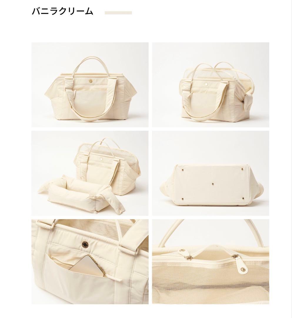 【美品】MILLIONG コットンキャンディバッグ バニラクリーム M