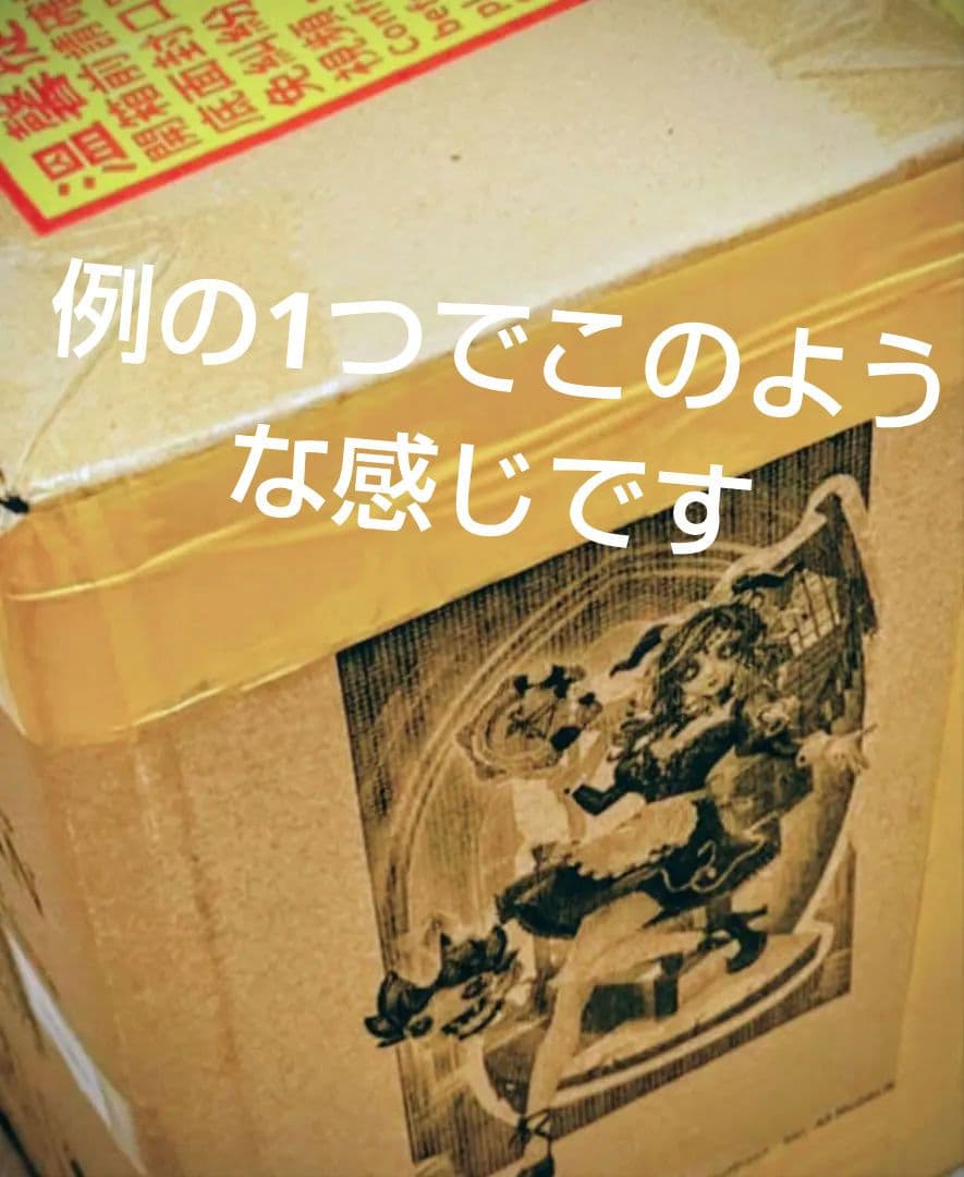 オフラインパック 祭司 初回限定版 コード未使用 祭司 第5人格
