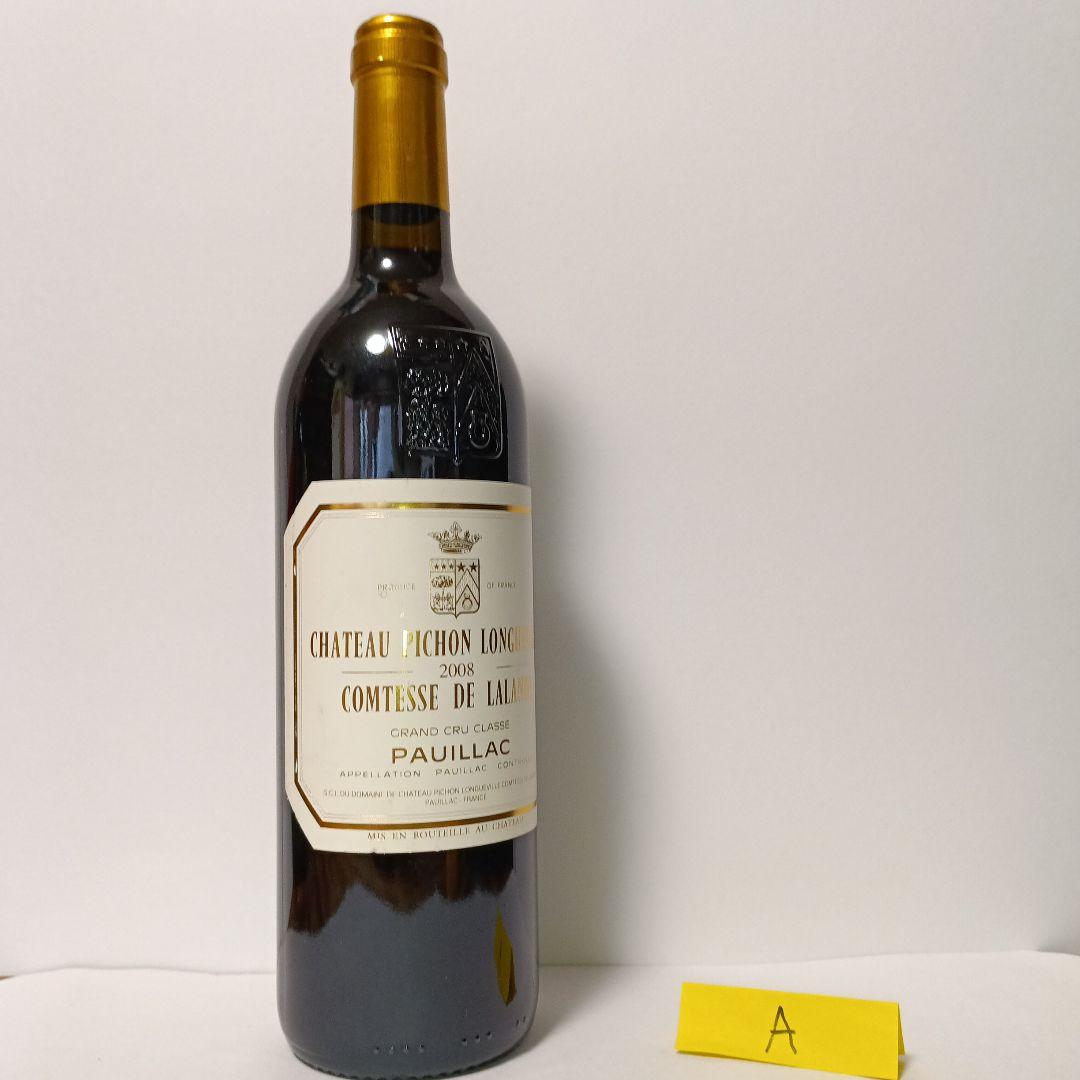 2008年 シャトーピション・ロングヴィル・コンテスト・ド・ラランド