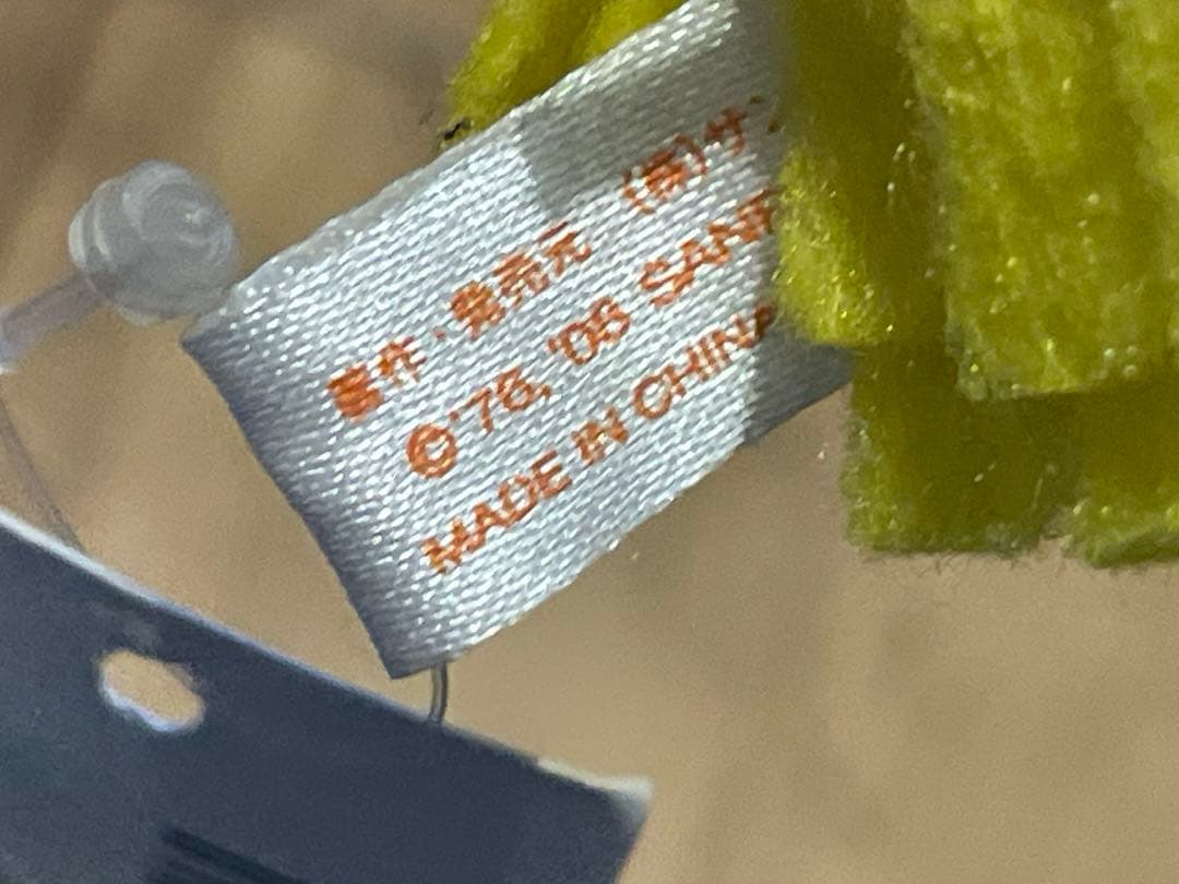 キティ　トロピカルバカンス　マスコット　 2008年製　未使用　日焼け　ハワイ