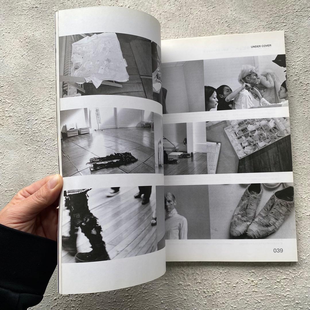 relax/リラックス Vol.70 2002年12月 アンダーカバー特集 雑誌