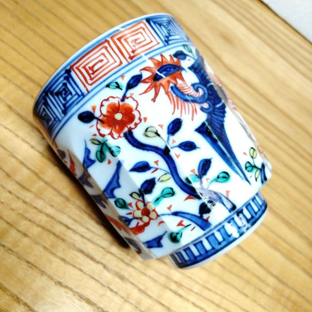 ☆ 叶松谷 清水焼 色絵湯呑