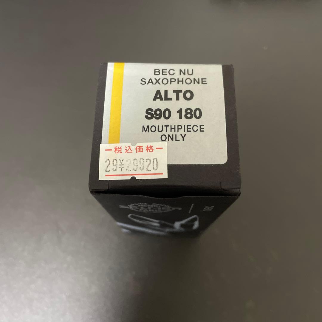アルトサックス　s90 180 マウスピース