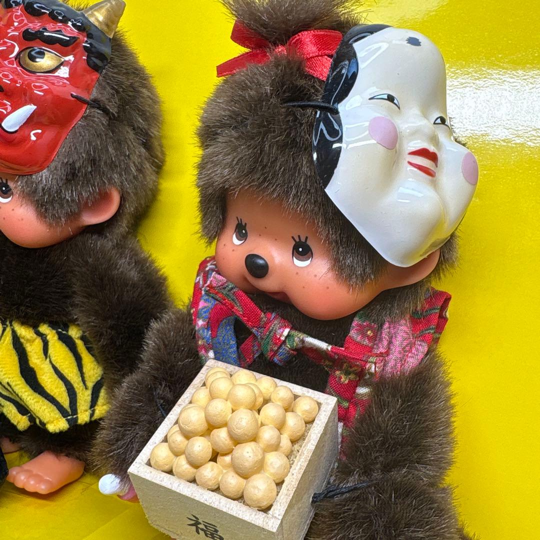 2001年発売 新品 節分 ペア モンチッチ monchhichi 297980