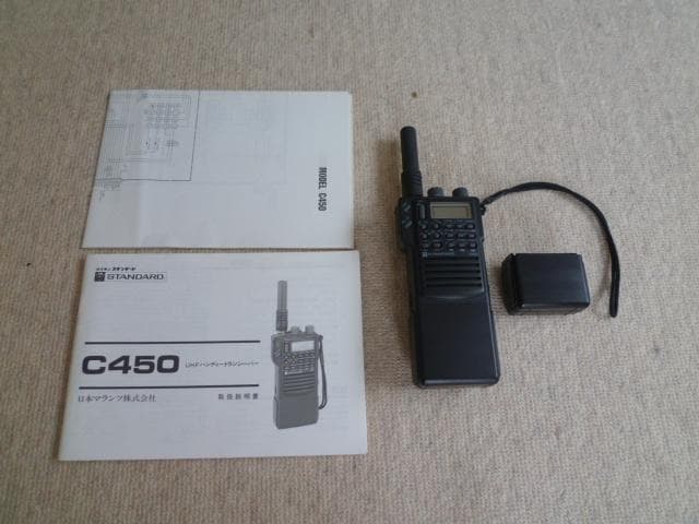 スタンダード Ｃ４５０ ハンディ トランシーバー